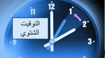 مواعيد جديدة.. عمل مكاتب البريد المصري يبدأ من 8 صباحًا حتى 3 مساءً في التوقيت الشتوي